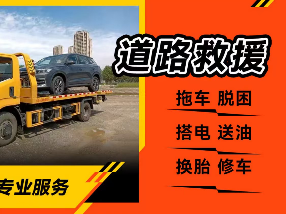 1736212529737295.jpg 救援76.jpg